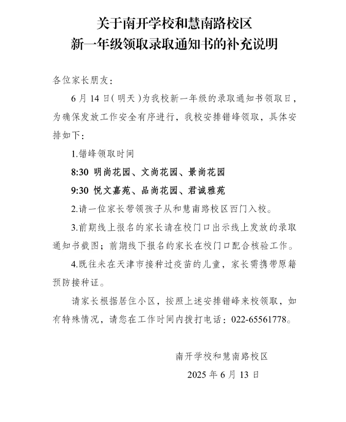 微信截图_20250613151935.png